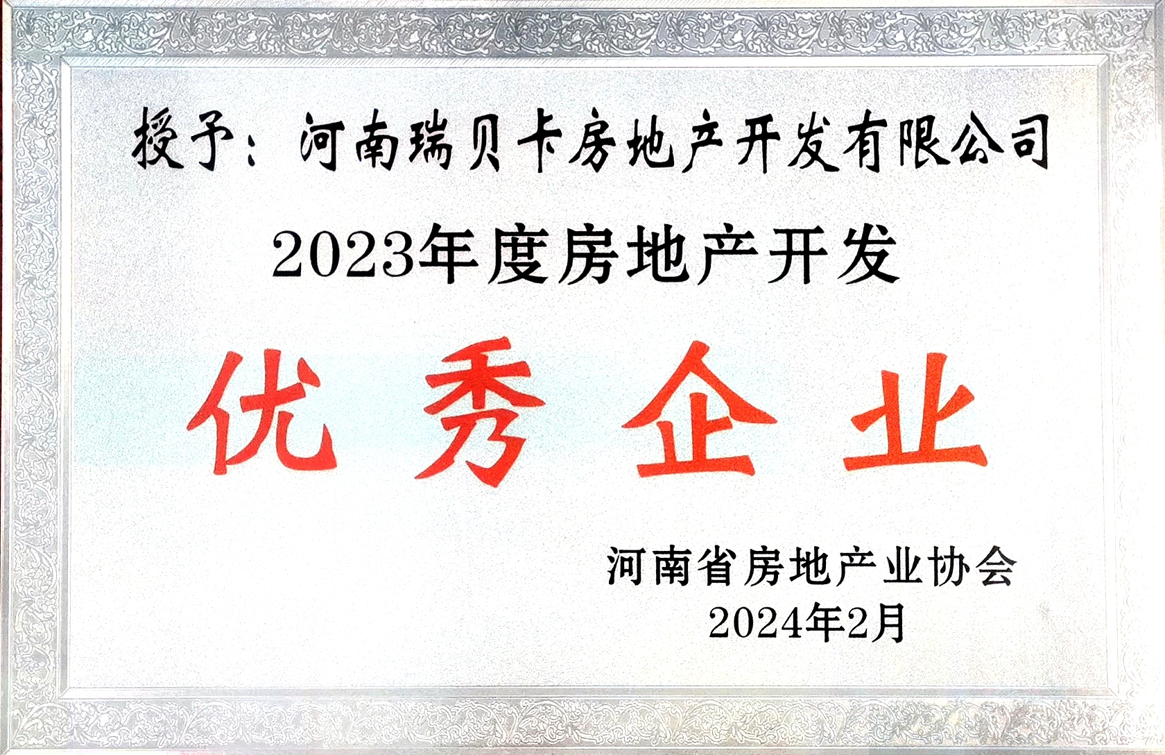ؐخa(chn)@ʡخa(chn)I(y)f(xi)(hu)ͨ(bo)P(yng)